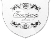 Ресторан «Петергоф»